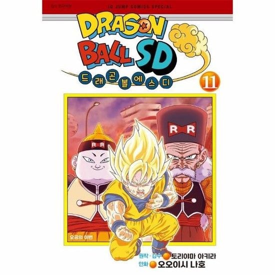 아이닷비(idotb) 드래곤볼 SD 11