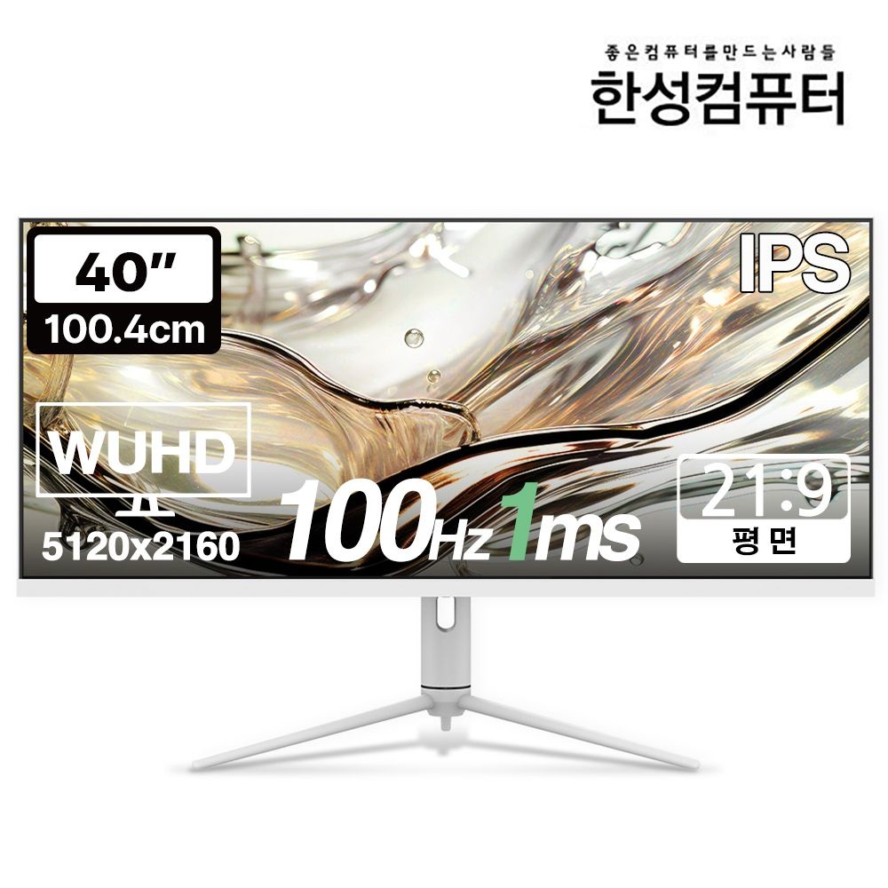 한성컴퓨터 TFG40U10WP WUHD IPS 100Hz USB Type-C 허브 화이트 모니터(무결점)