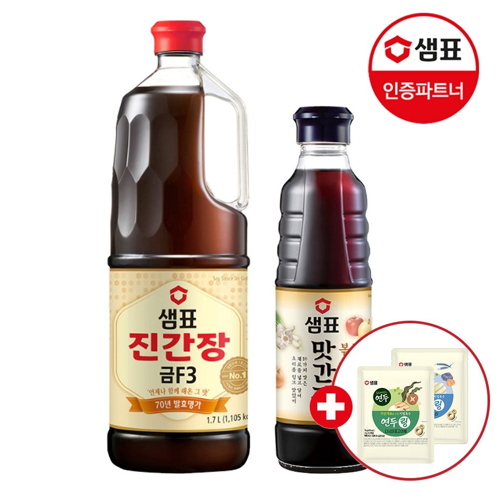 [샘표][APP전용] 샘표 진간장 금F3 1.7L+맛간장 500ml+구매기프트 : 롯데ON
