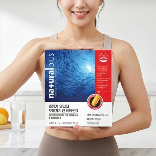 내츄럴플러스 저온 초임계 알티지 오메가3 비타민D