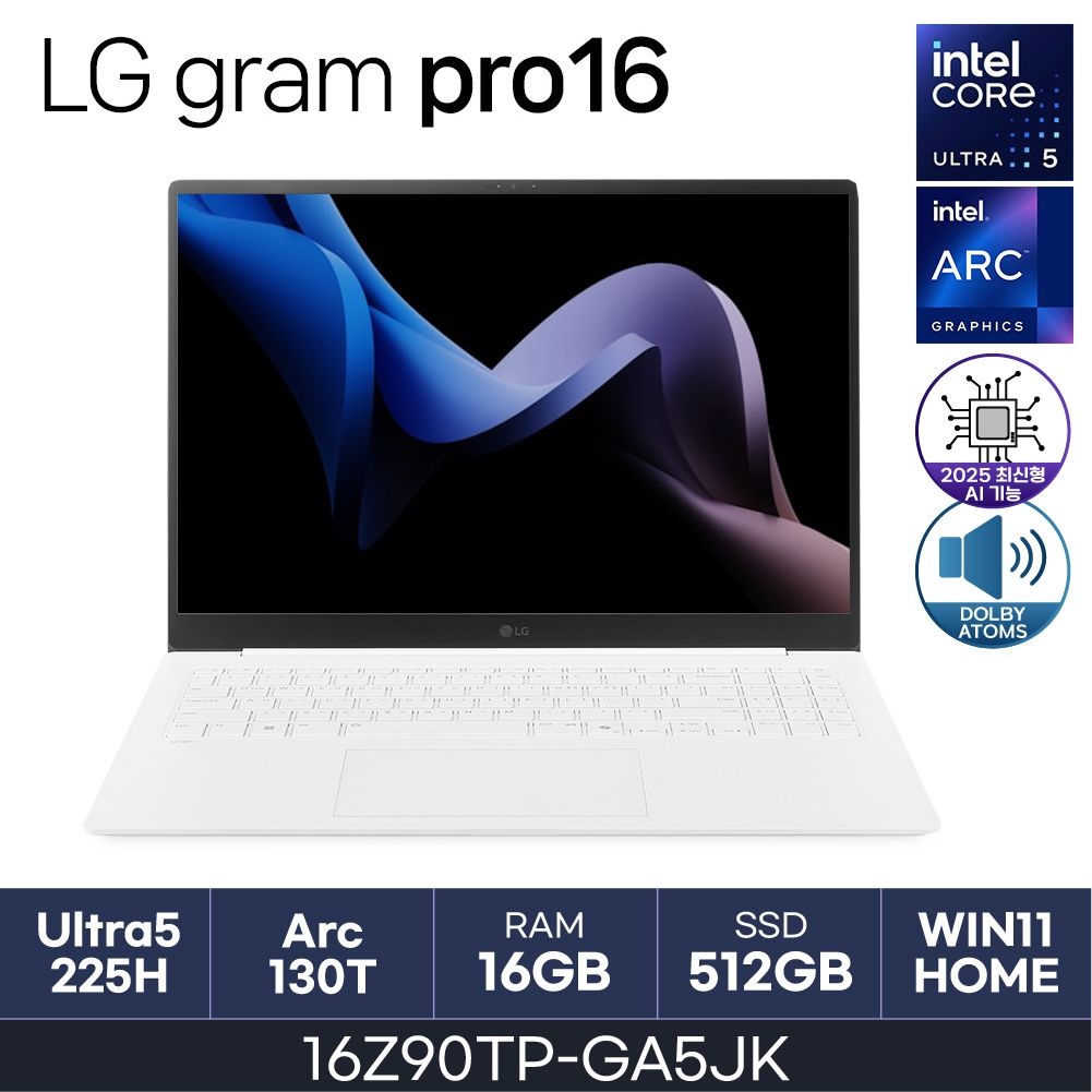 LG전자 HMC 25년도 LG그램 프로 16Z90TP-GA5JK (RAM 16GB / NVMe 512GB / WIN11H)