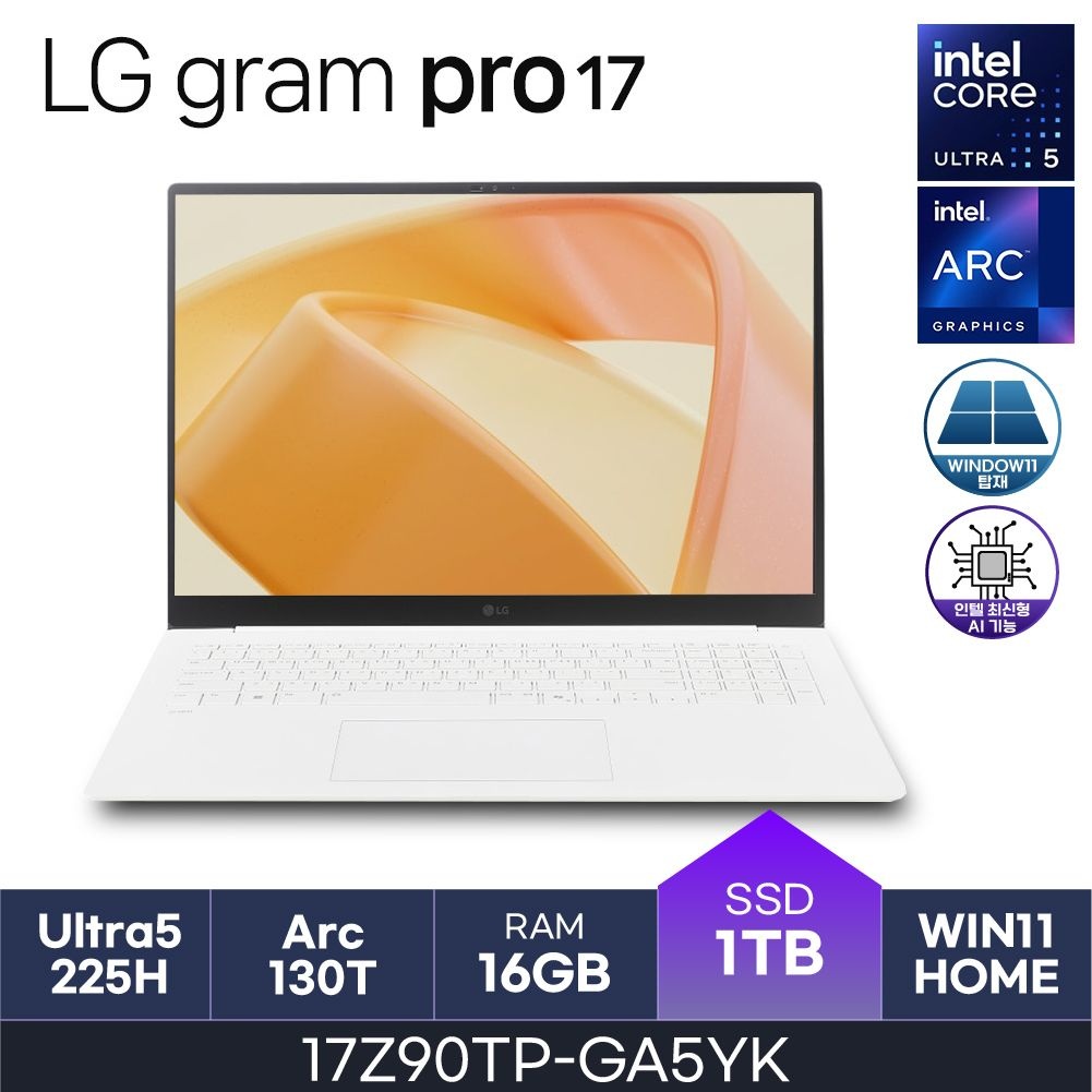 LG전자 LG 17인치 노트북 17Z90TP-GA5YK 울트라5 W11Home ( 16GB / N 1TB ) HMC