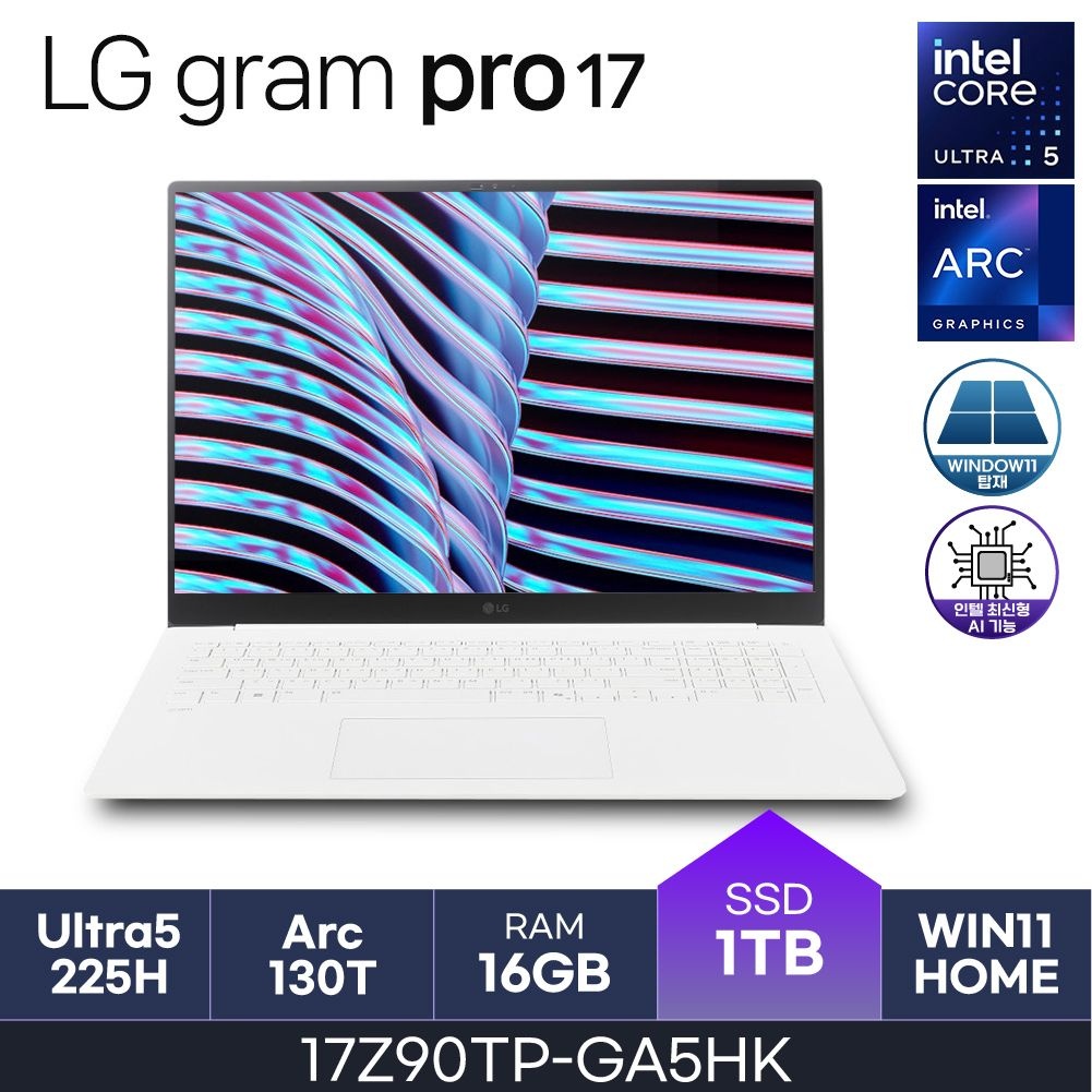 LG전자 LG 17인치 노트북 17Z90TP-GA5HK 울트라5 W11Home ( 16GB / N 1TB ) HMC
