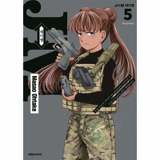 아이닷비(idotb) JM 제이엠 5