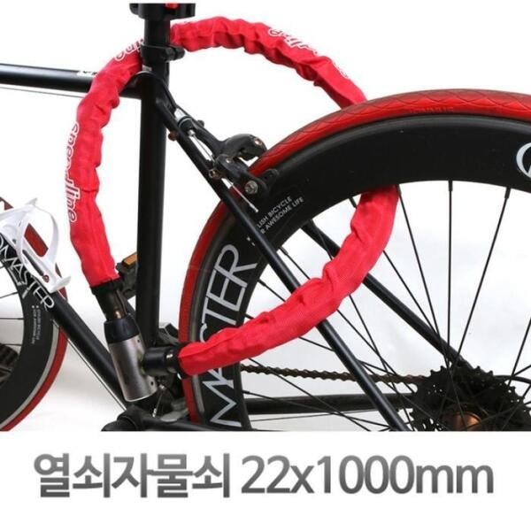[모으다] 예스포 자전엣지거 안전 용품 열쇠 22MM