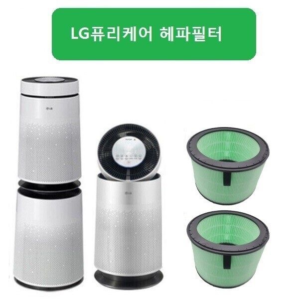 세진C 헤파 공기청정기 호환필터 LG AS281DAW 2단형 교체필터