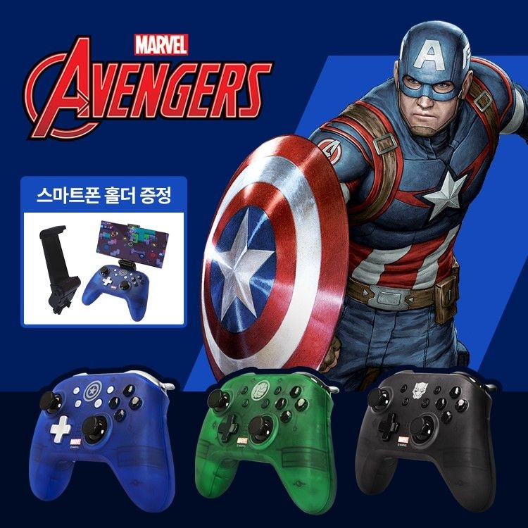 마블 무선 컨트롤러 게임패드 조이스틱
