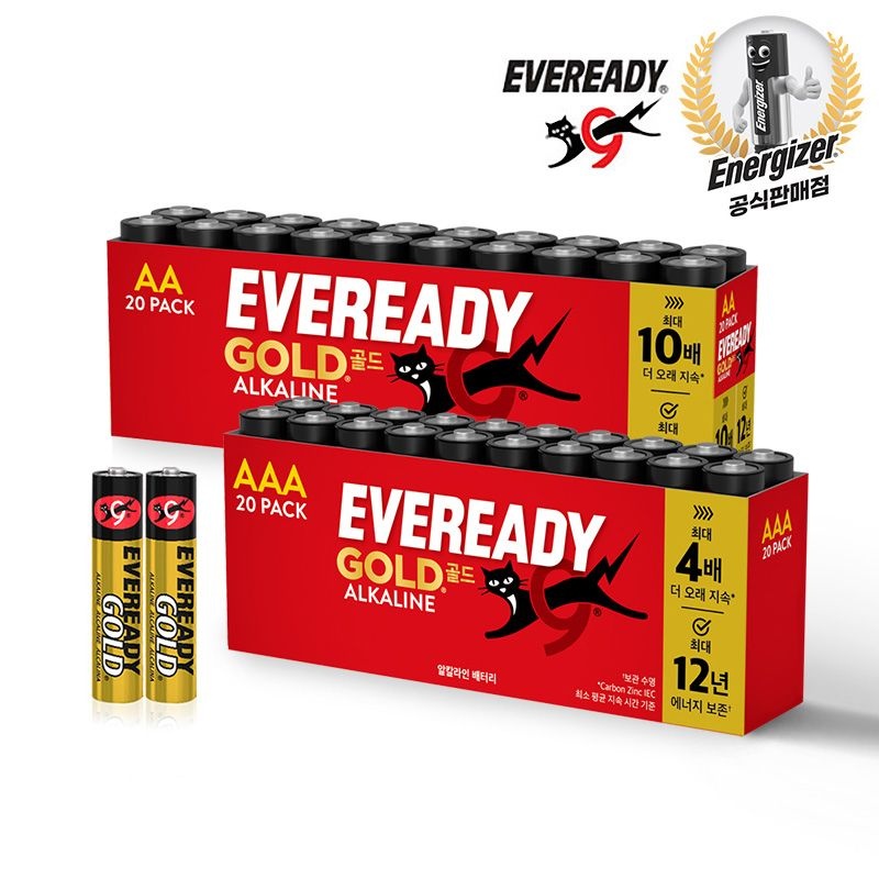 에너자이저 알카라인 건전지 20알