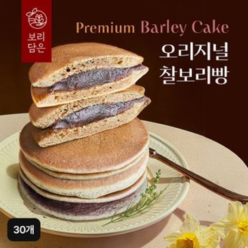 보리담은 찰보리빵(단팥) 28gX30개[35346397]