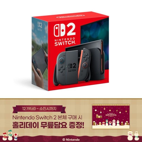 [롯데백화점] 닌텐도 스위치2 게임기 본체 단품+NS2 NBA2K26 LE1220957547