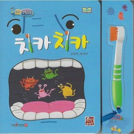 아이닷비(idotb) 치카치카 - 코리의 생활동화