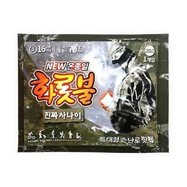 소모품 온종일 화롯불 핫팩 진짜사나이 특대형/160g/낱개