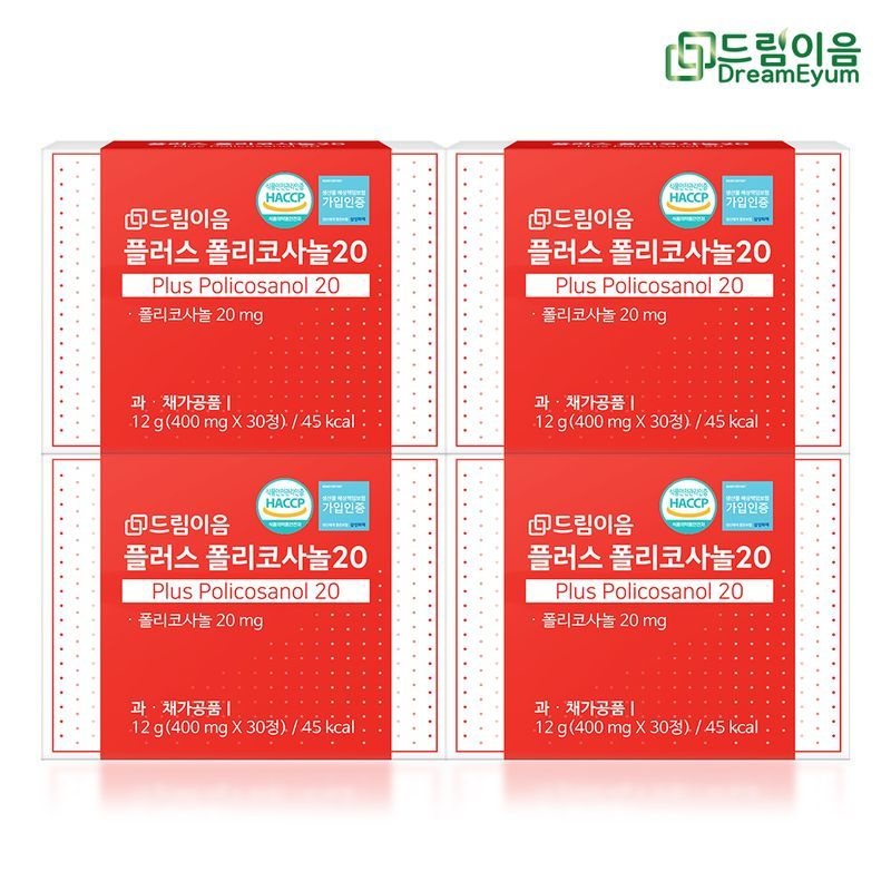 드림이음 플러스 폴리코사놀 20 4개월분