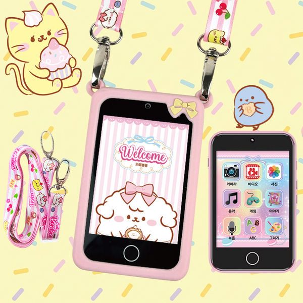 애들랜드 [보리보리]카페봉봉 터치 마이 스마트폰 + 출시기념 인기 보드게임 1종 증정