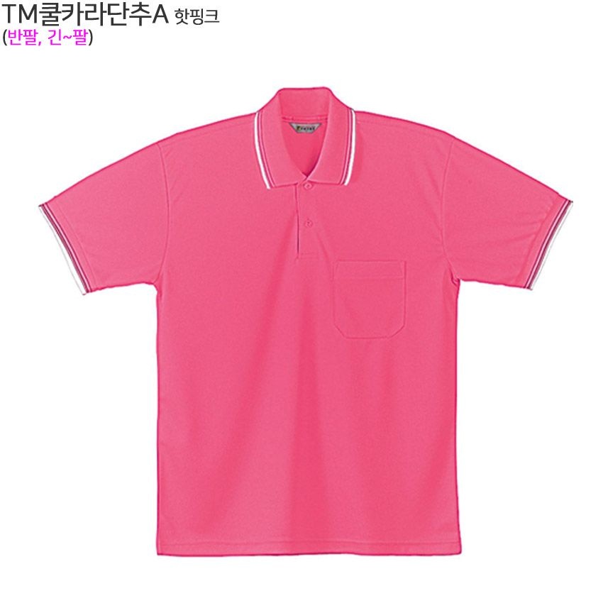 (TM쿨카라단추A 핫핑크) TOTO 기능성쿨론소재의 쿨카라티셔츠 반팔/긴팔카라티_라인몰카라티/단체티전문