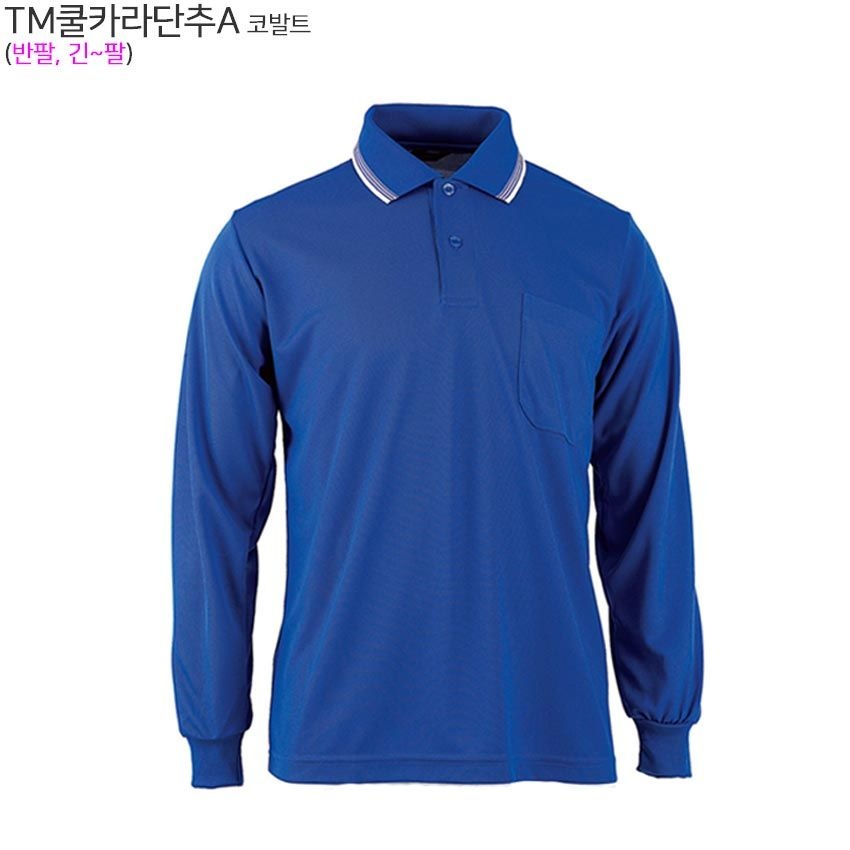 (TM쿨카라단추A 코발트) TOTO 기능성쿨론소재의 쿨카라티셔츠 반팔/긴팔카라티_라인몰카라티/단체티전문