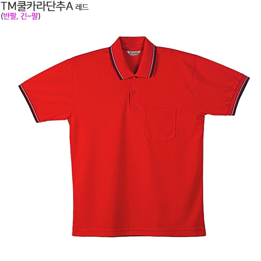 (TM쿨카라단추A 빨강) TOTO 기능성쿨론소재의 쿨카라티셔츠 반팔/긴팔카라티_라인몰카라티/단체티전문