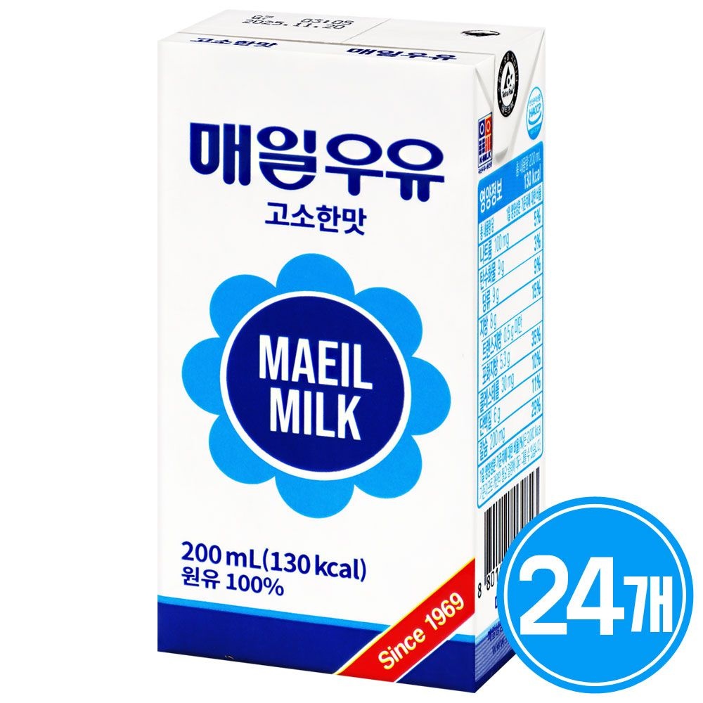 매일 멸균우유 고소한맛 200ml 24팩 흰우유