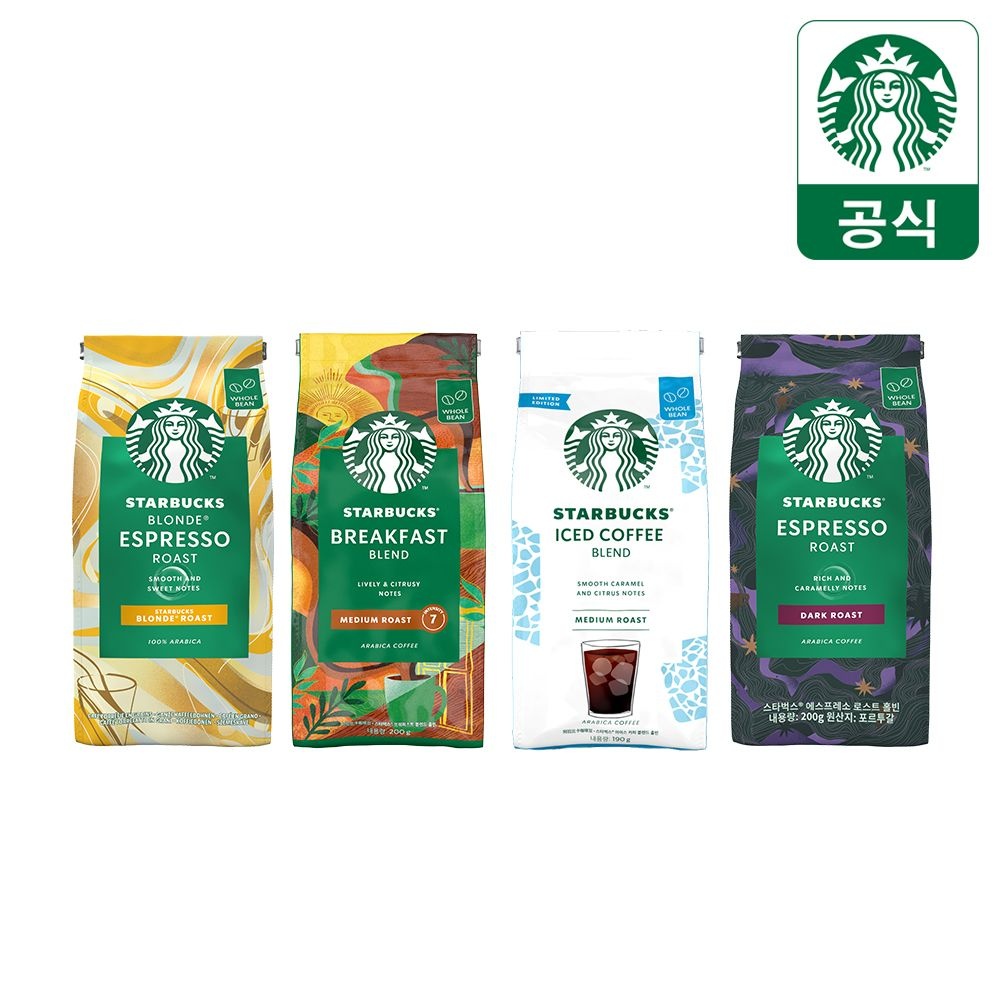 [공식] 스타벅스 원두 190~200g 홀빈/분쇄원두 모음전