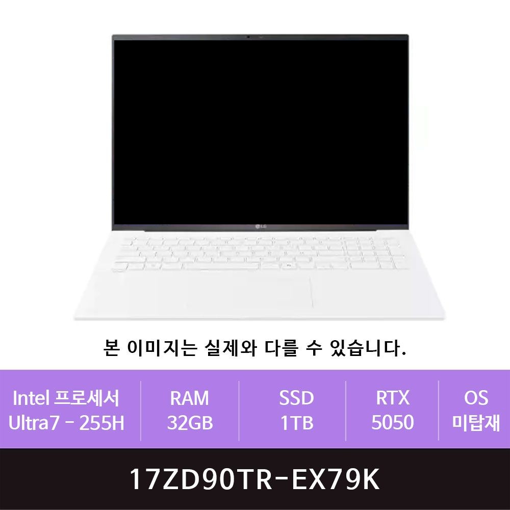 [오늘출발] LG전자 그램 프로17 17ZD90TR-EX79K 1TB교체(zoaa)