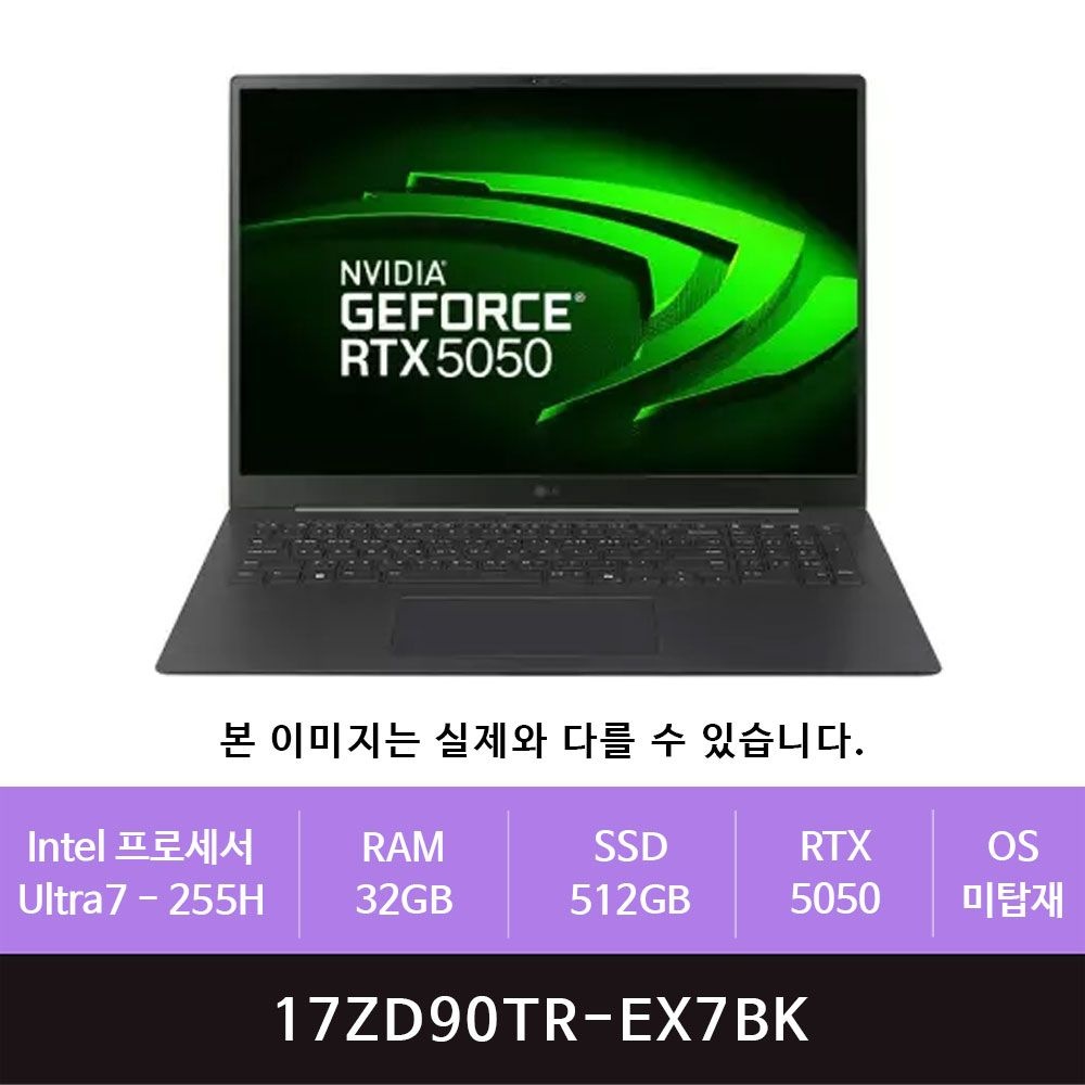 [오늘출발] LG전자 그램 프로17 17ZD90TR-EX7BK Ultra7-255H/32GB/512GB/RTX5050(zoaa)