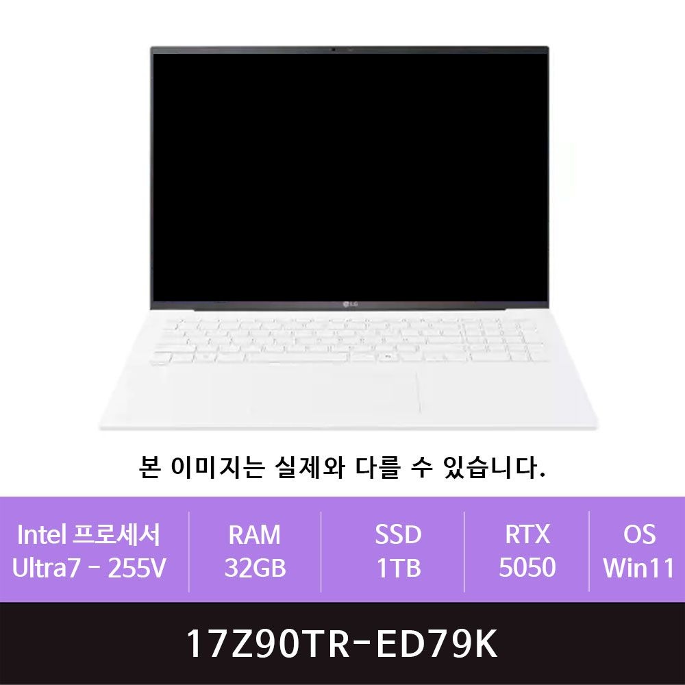 LG 그램 프로17 17Z90TR-ED79K 1TB교체(zoaa)