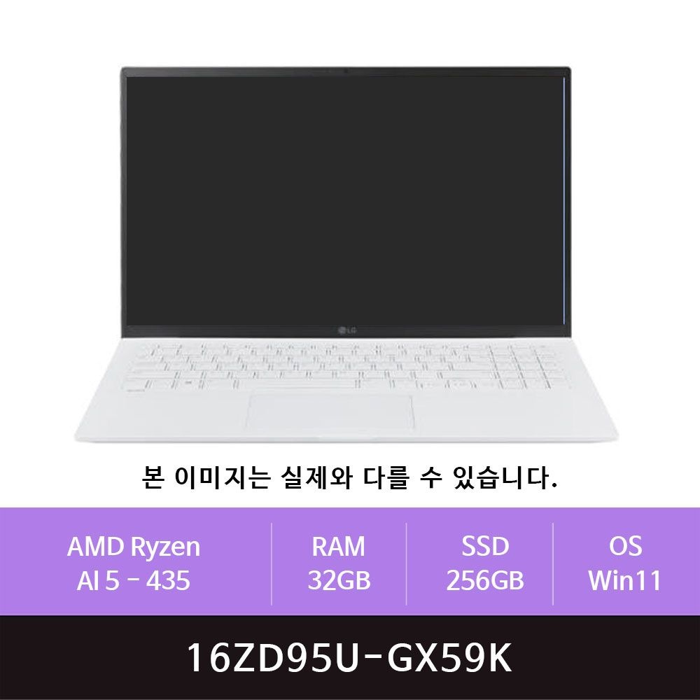 [오늘출발] LG전자 2026 그램16 16ZD95U-GX59K Win11설치(zoaa)