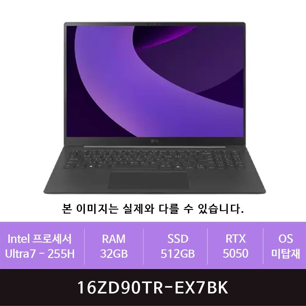[오늘출발] LG전자 그램 프로16 16ZD90TR-EX7BK Ultra7-255H/32GB/512GB/RTX5050(zoaa)