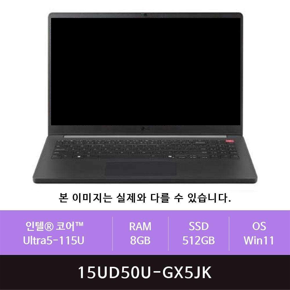 LG전자 그램북 15UD50U-GX5JK 512GB교체/Win11(zoaa)