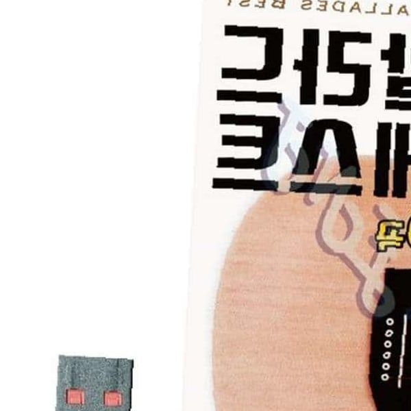 쌍문상회 7080 발라드 공감 노래 USB 대금산조