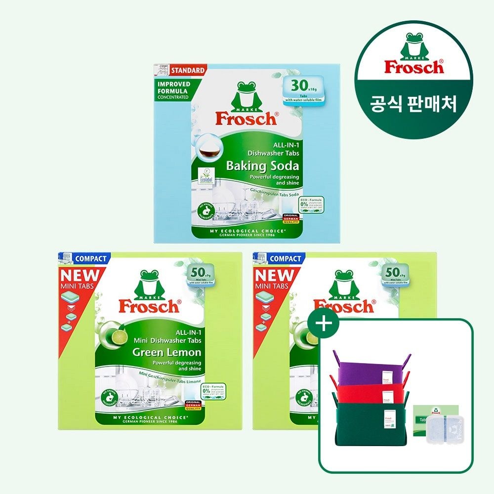 프로쉬 독일 올인원 식기세척기세제 50개입 미니 2개 + 30개입 1개