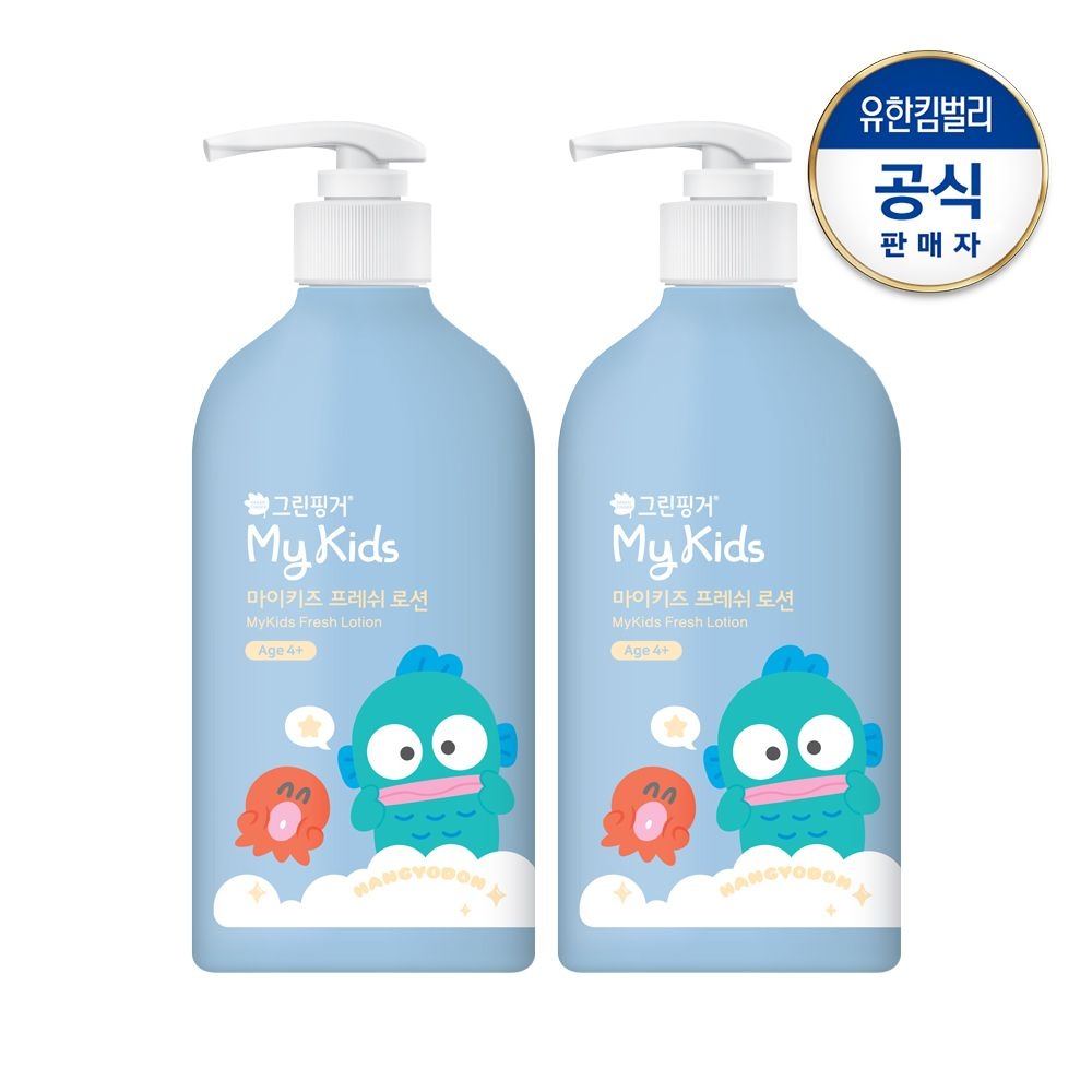 그린핑거 한교동 마이키즈 프레쉬 로션500mlX2