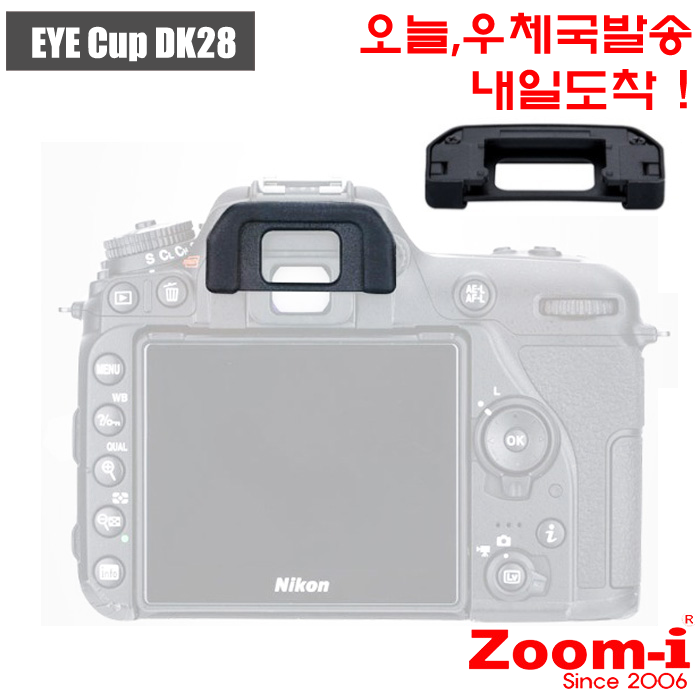 Zoom-i DK-28 DK28 아이피스 아이컵 니콘 D7500