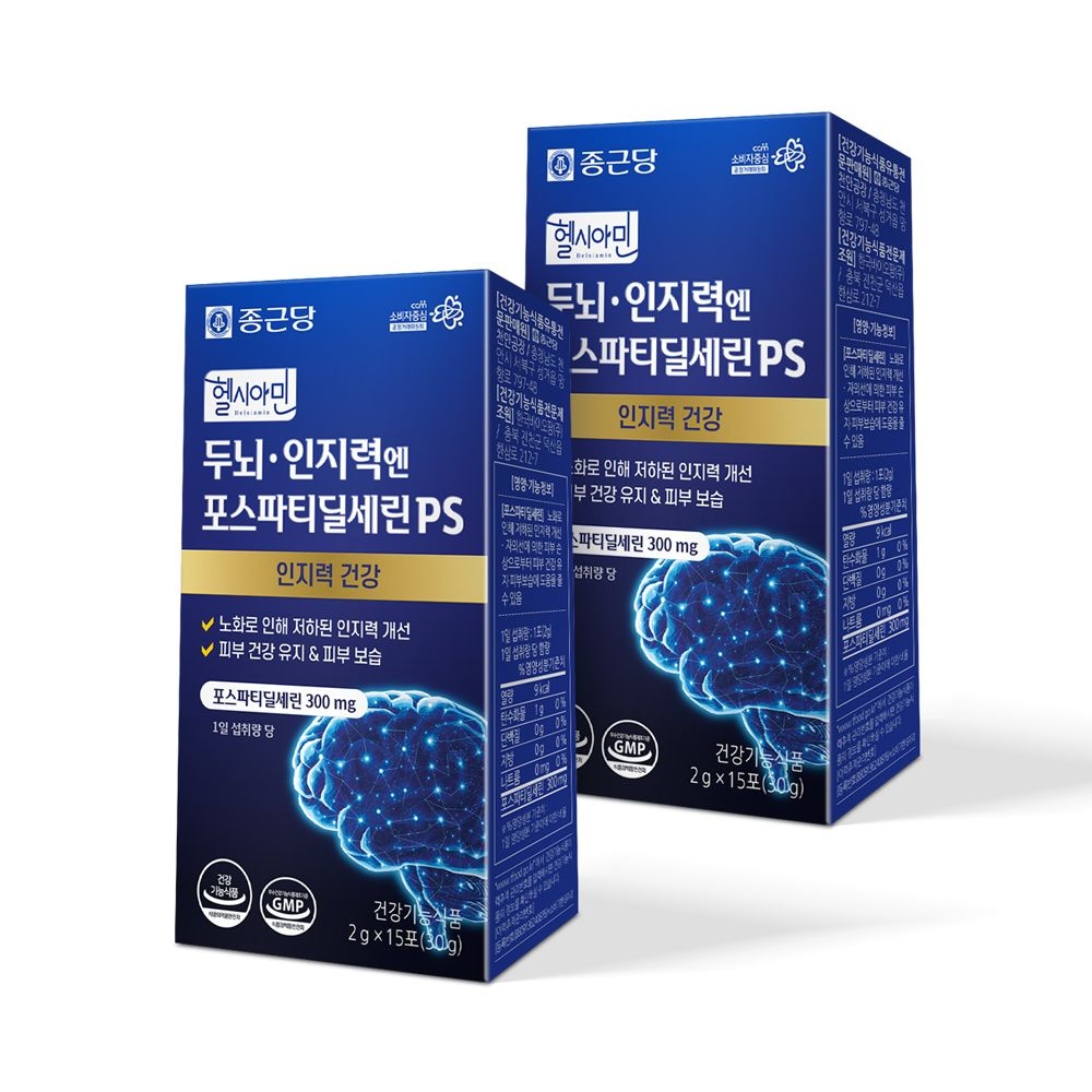 종근당 두뇌 인지력엔 포스파티딜세린 PS 15포 2개 / 30일분 인지력개선 피부건강 피부보습 포스타티딜세린