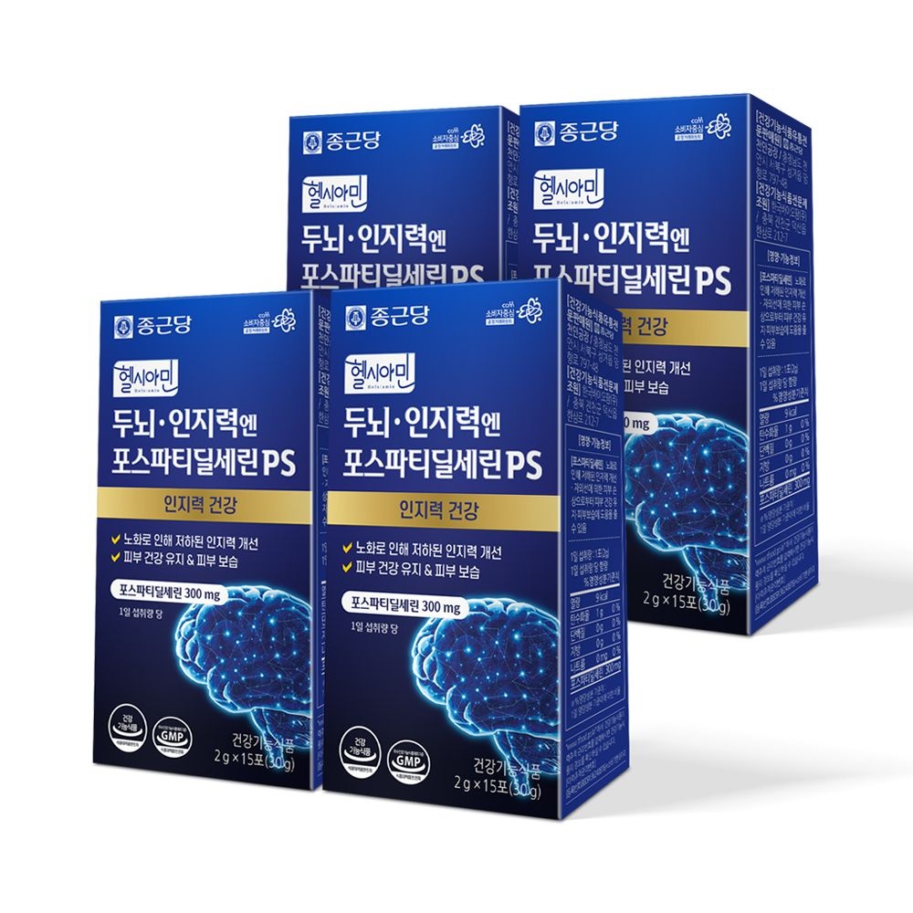 [오늘출발] 종근당 두뇌 인지력엔 포스파티딜세린 PS 15포 4개 / 60일분 인지력개선 피부건강 피부보습 포스타티딜세린