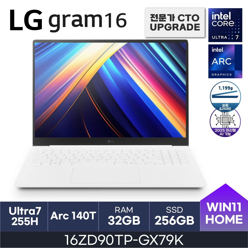 LG전자 HMC 25년도 LG그램 프로 16ZD90TP-GX79K (RAM 32GB / NVMe 256GB / WIN11H)