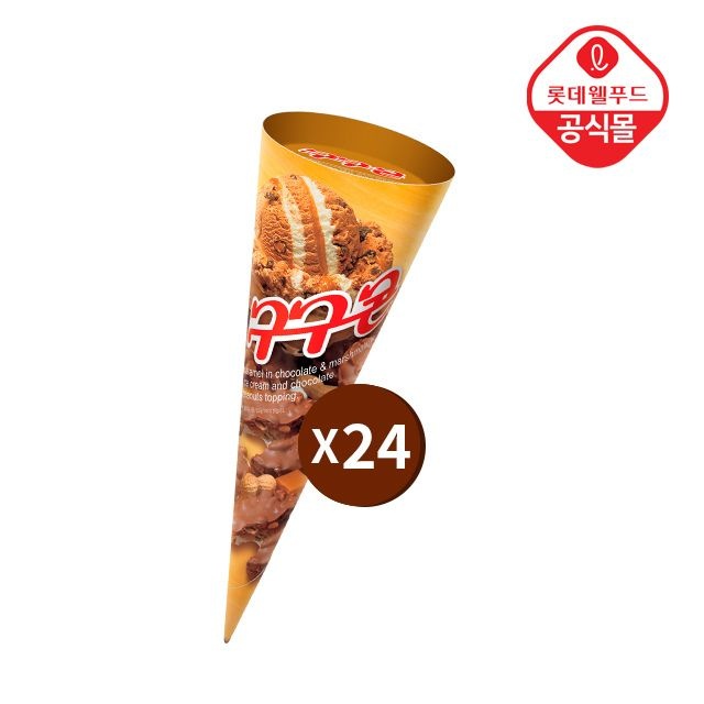 (현대Hmall) [롯데] 구구콘 올인 아이스크림 24개 세트