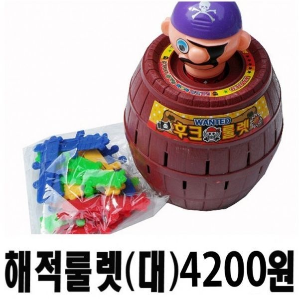 해적룰렛(대)20cm/룰렛게임/보드게임/복불복게임/가족연인과/도매꾹최저가판매