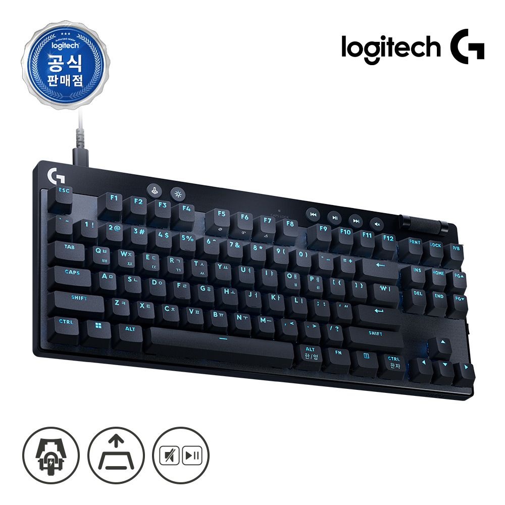 코리아 공식 PRO X TKL RAPID 게이밍키보드 블랙, 마그네틱축