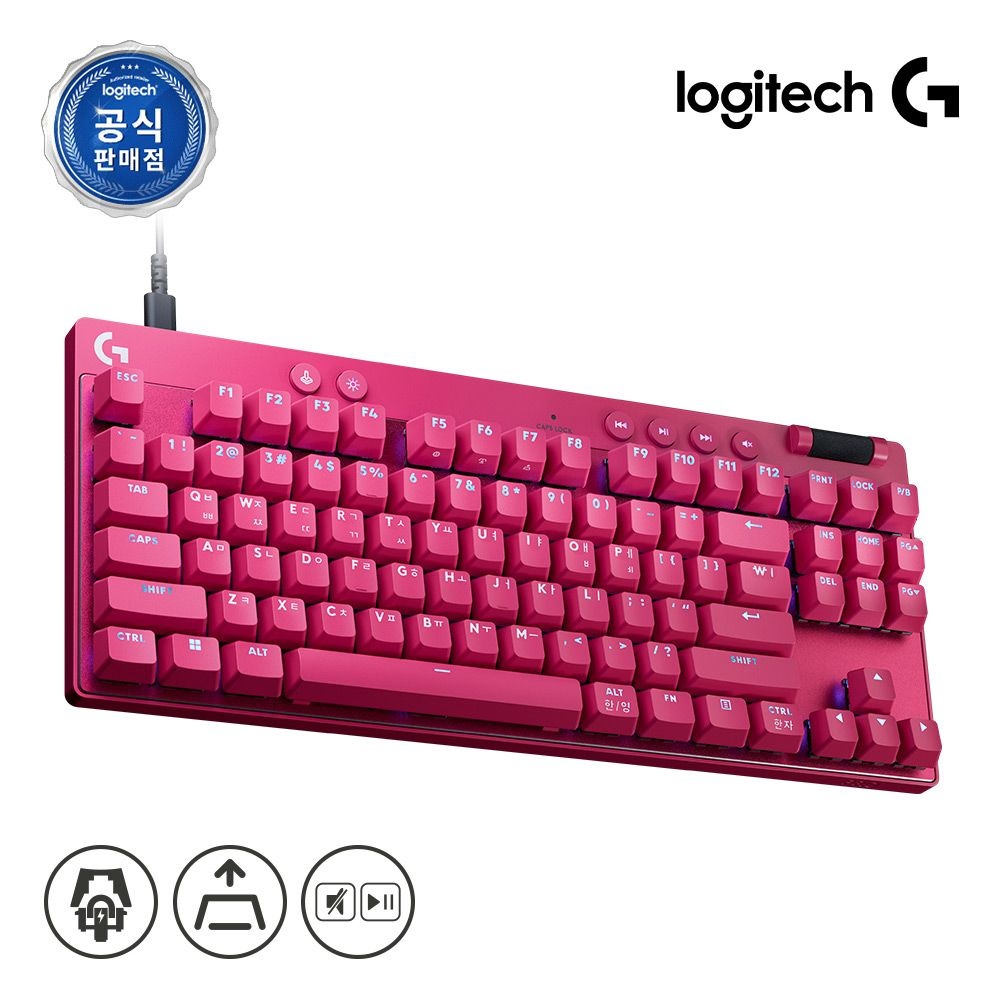 공식 PRO X TKL RAPID 게이밍키보드 핑크, 마그네틱축