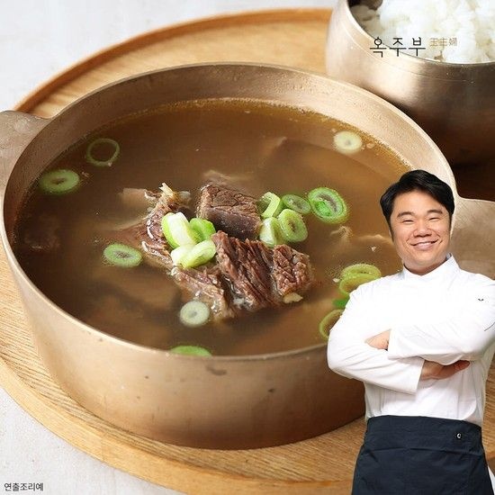 옥주부 뼈없는 갈비탕 600g x 8팩 (총 4.8kg)