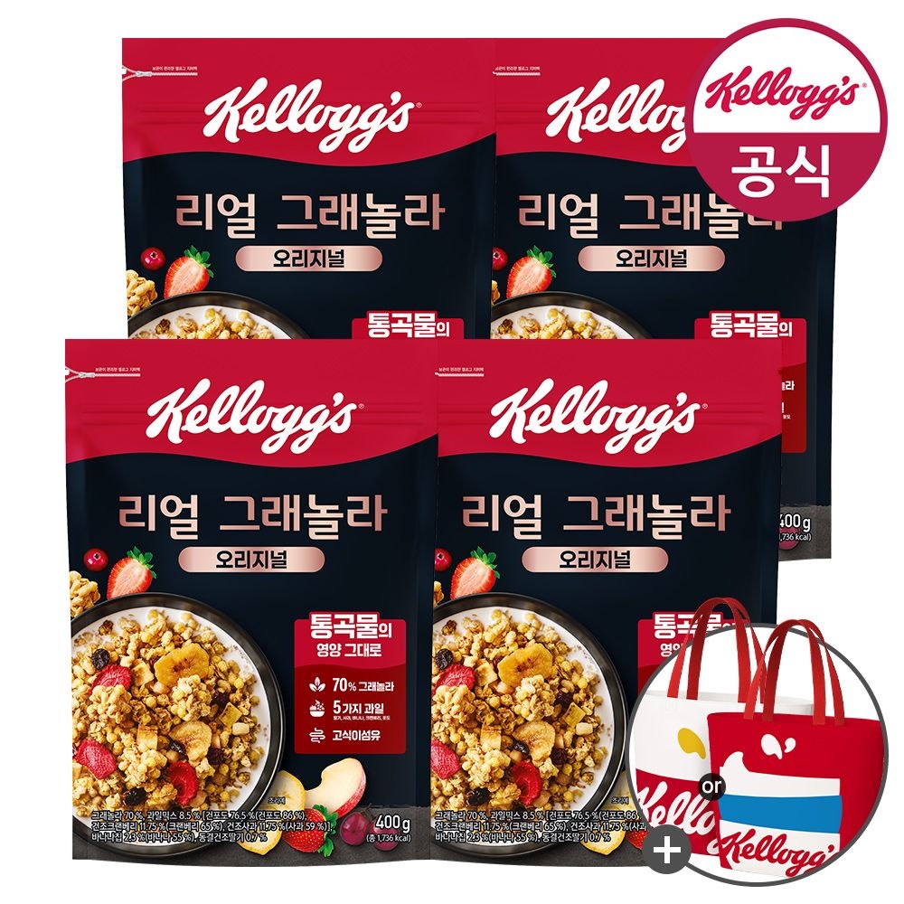 [켈로그]켈로그 시리얼 리얼 그래놀라 400g x 4개 + 타포린백 외 특가 구성 : 롯데ON