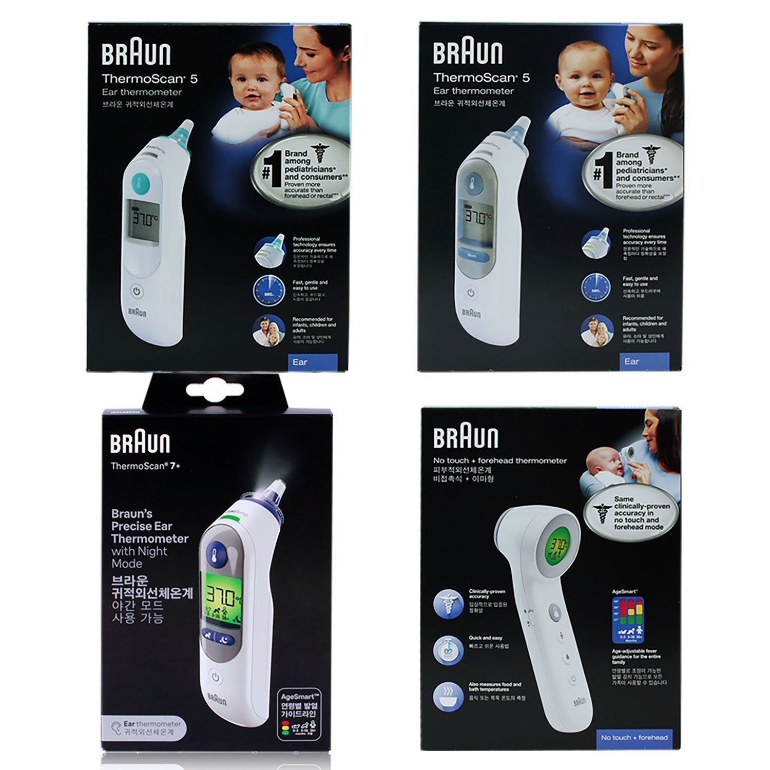 [오늘출발] 브라운 [브라운 정품] 귀 체온계 IRT-6030 IRT-6510 외