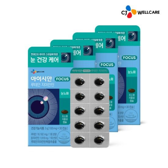 [CJ공식]아이시안 루테인 지아잔틴 4박스/4개월분
