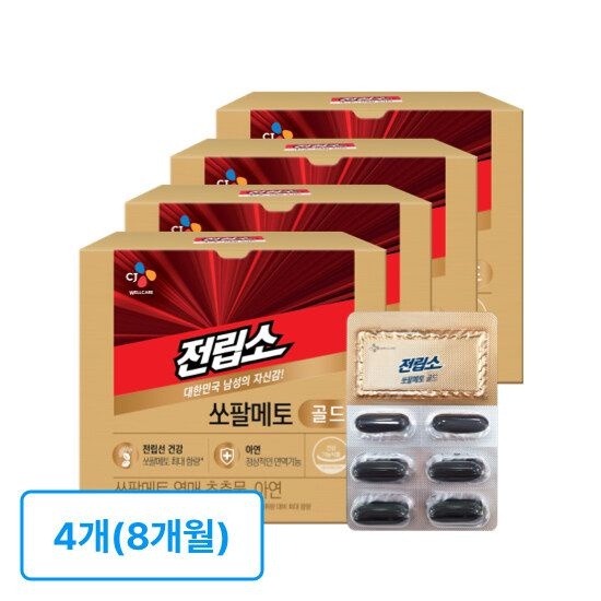 [CJ공식] 전립소 쏘팔메토 골드 4박스/8개월분