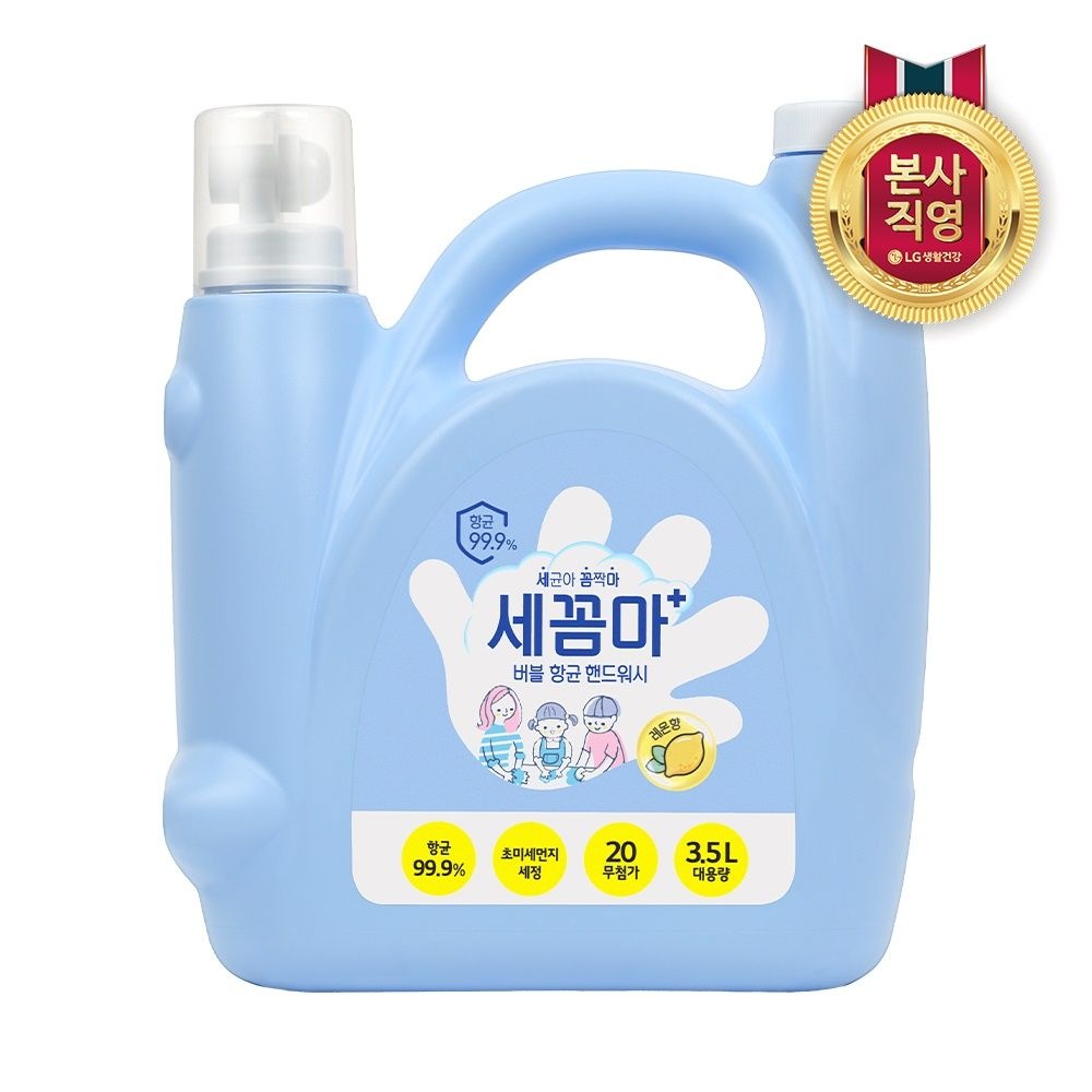 [온더바디]세꼼마 핸드워시 대용량 3.5L 레몬 : 롯데ON
