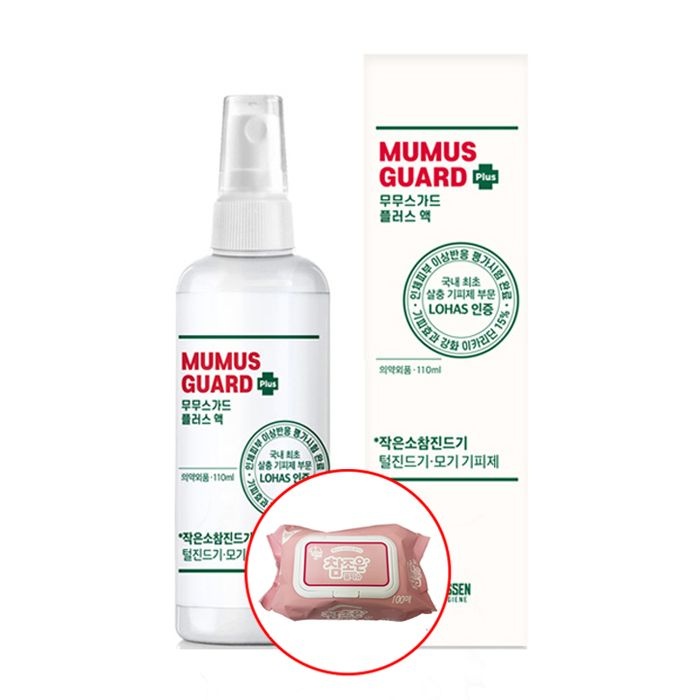 무무스가드 플러스 110ml+물티슈 100매 모기 진드기 기피제 이카리딘 피부 테스트