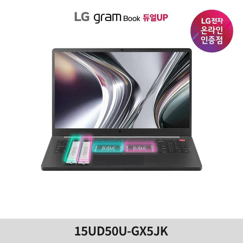 LG전자 [오늘발송] LG전자 그램북 듀얼UP 15UD50U-GX5JK 인텔 i5 RAM+SSD 더블업그레이드가능 가성비 사무용 노트북