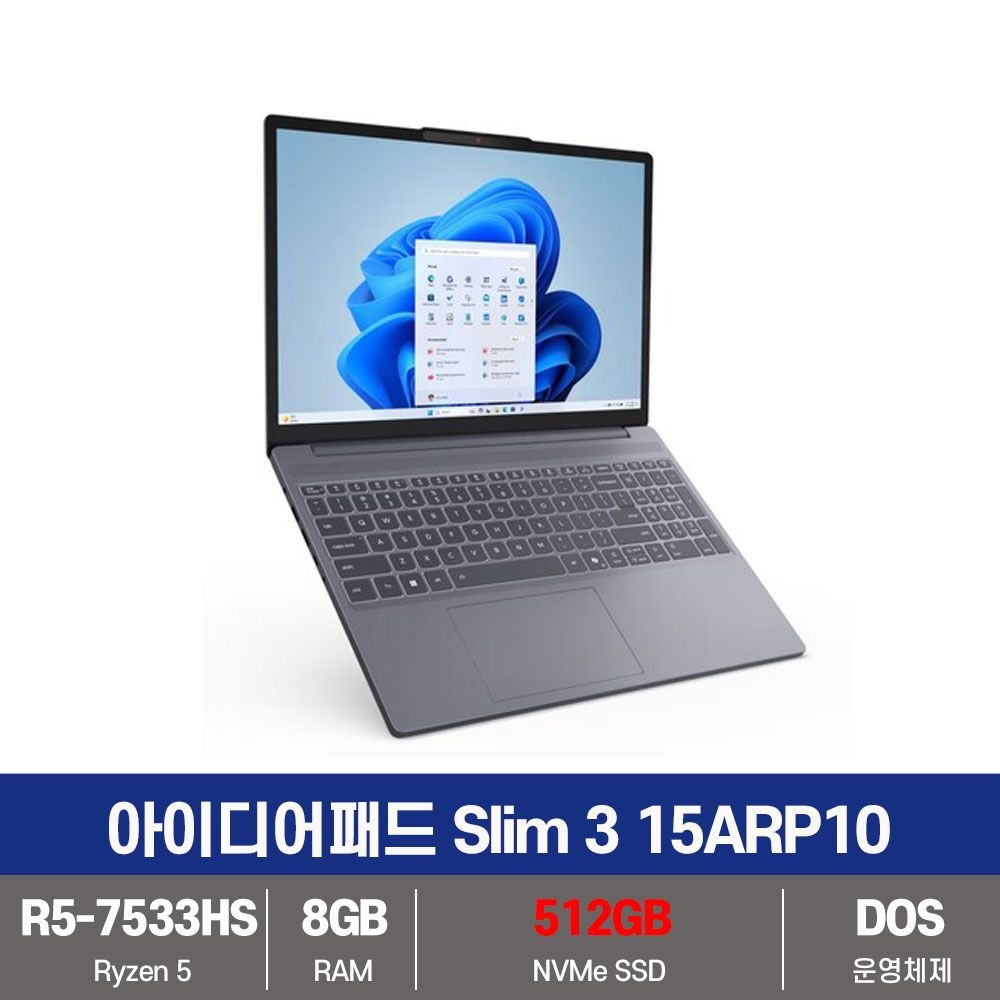 레노버 아이디어패드 Slim3 15ARP10 R5 OLED 83K7003AKR SSSD총512GB(256Gx2)구성+8G+무선마우스+패드 KW