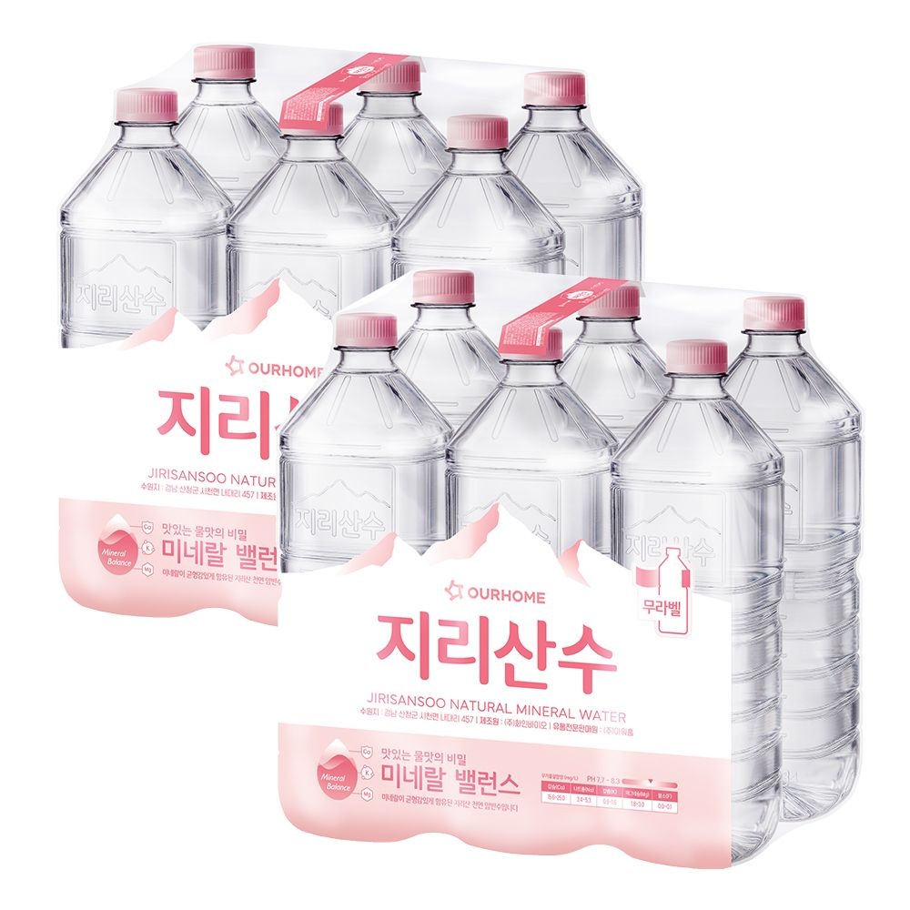 아워홈 지리산수 2Lx36개 무라벨 생수 샘물 미네랄워터 sh